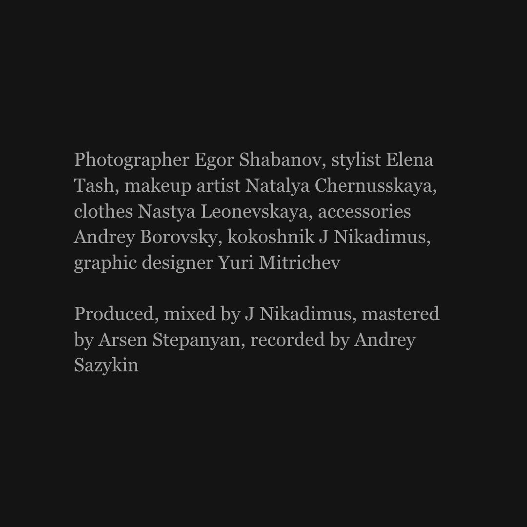 Tatiana Molchanova | album production 4