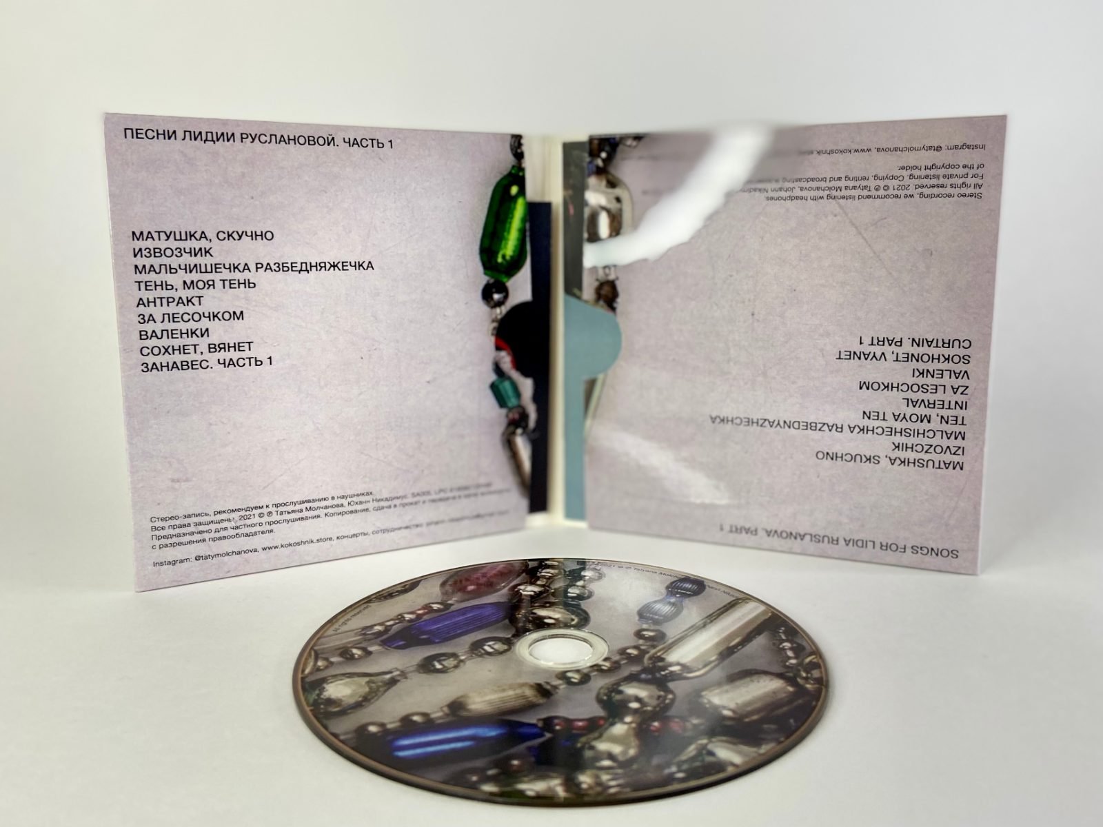 Tatiana Molchanova | album production 6