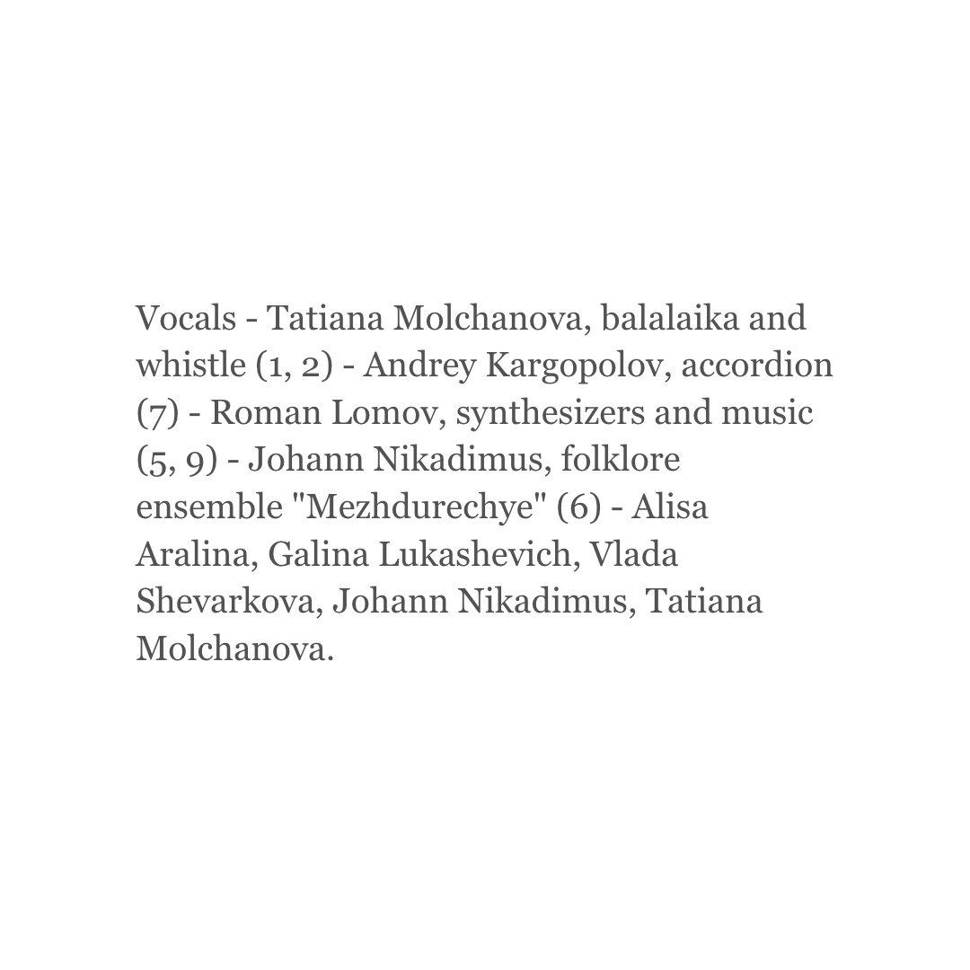 Tatiana Molchanova | album production 7